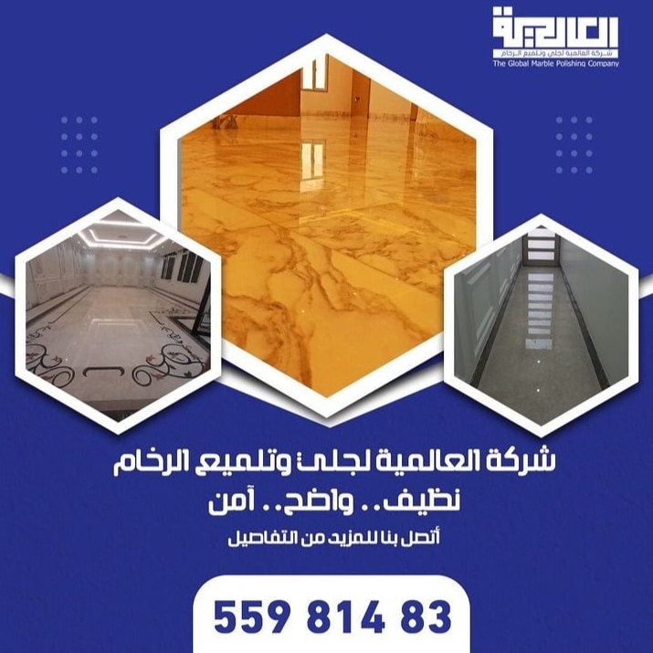 تلميع كريستال - مشروع 5